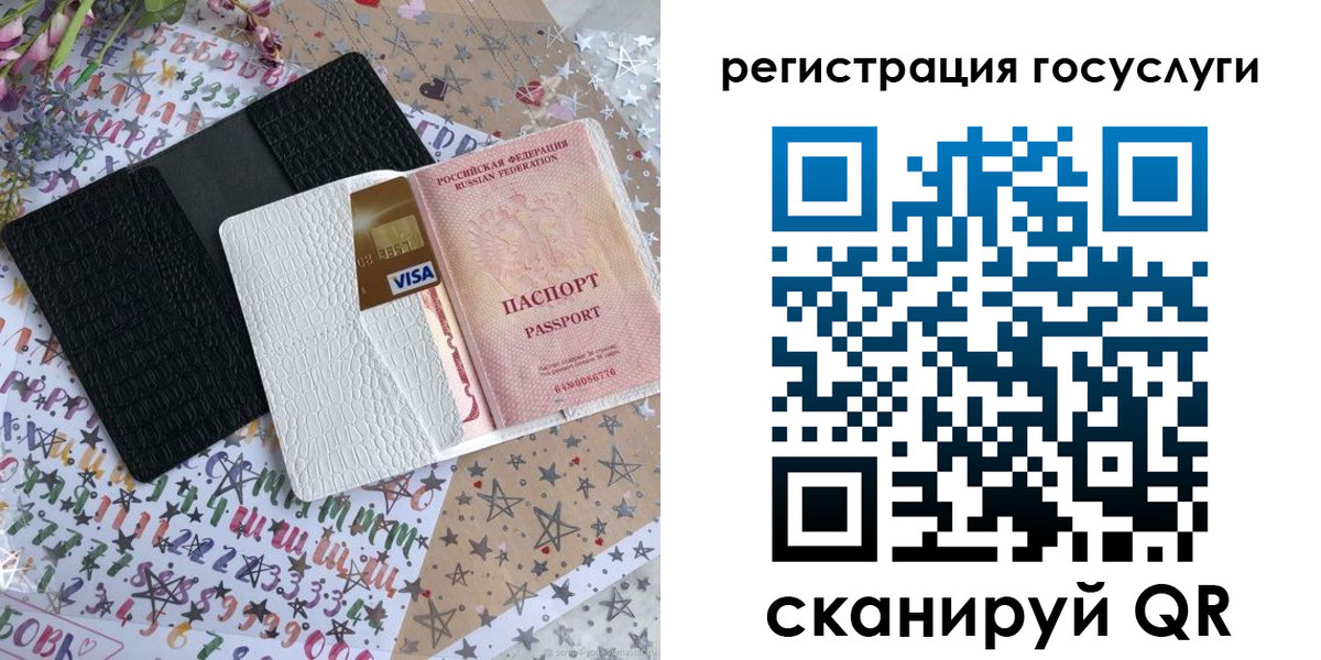 временная регистрация в Куртамыше