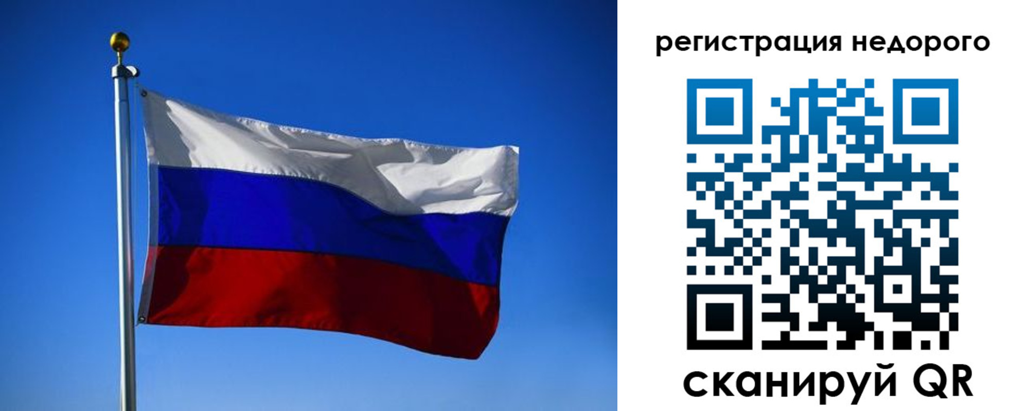 прописка паспорт в Куртамыше